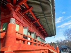 プランの魅力 大光院 の画像