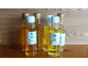 プランの魅力 Camellia oil tea oil の画像