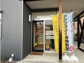 プランの魅力 店铺入口 の画像