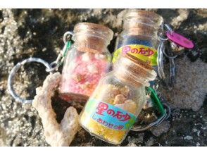 プランの魅力 記念品星の砂の小瓶プレゼント の画像