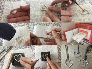 プランの魅力 Pure Silver Clay Art: Create a heart pendant with silver clay の画像