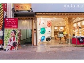 プランの魅力 Rest assured that the store is run by a kimono store! の画像