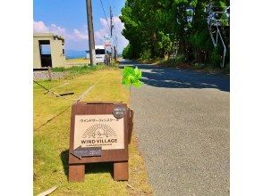 プランの魅力 この看板が目印 の画像