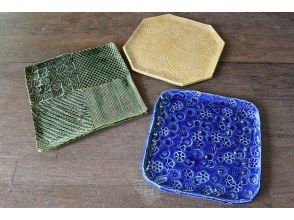 プランの魅力 たたらの皿(イメージ) の画像