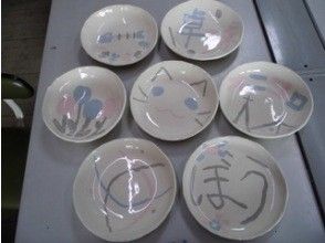 プランの魅力 カレー皿作り の画像
