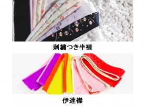 プランの魅力 の画像