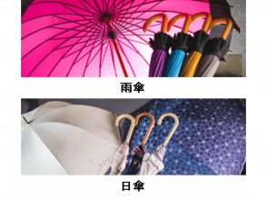 プランの魅力 の画像