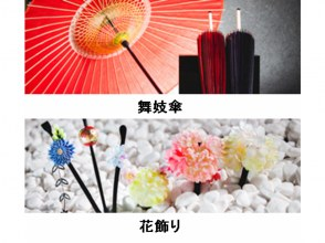 プランの魅力 の画像