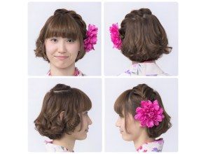 プランの魅力 ヘアセットツースター（2200円） の画像