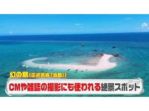 プランの魅力 The most spectacular spot on Ishigaki Island の画像