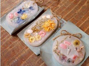 プランの魅力 Making aroma wax sachets using flowers and sea materials の画像