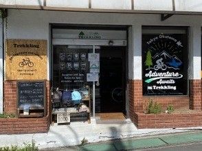 プランの魅力 奥多摩駅から徒歩1分! の画像