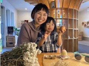 プランの魅力 家長和孩子都參加了！ の画像