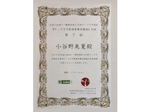 プランの魅力 家族みんなで楽しく参加♬ の画像