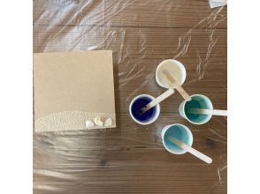 プランの魅力 自分だけの海の色を作ろう！ の画像
