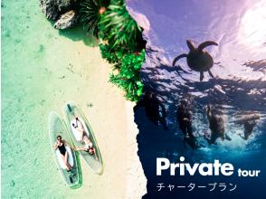 プランの魅力 オプション:③各便1組限定!チャータープランあり! の画像