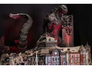 プランの魅力 Godzilla Museum の画像