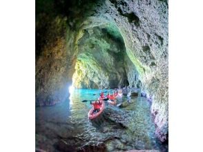 プランの魅力 高さ20ｍ！神秘の大龍門カヤック探検 の画像