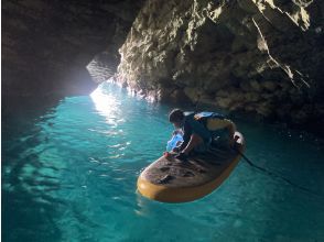 プランの魅力 Observe fish in the cave の画像