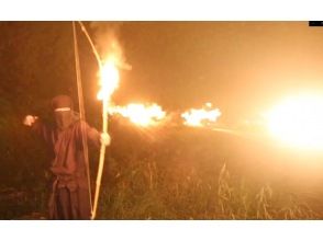 プランの魅力 Fire archery の画像