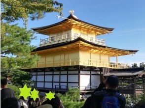 プランの魅力 金阁寺① の画像