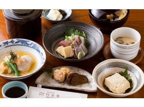 プランの魅力 岚山步道和天龙寺③ の画像