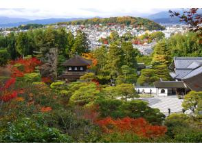 プランの魅力 Ginkakuji ① の画像