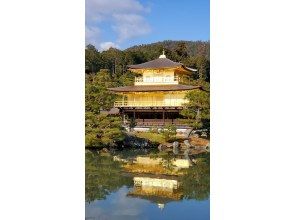 プランの魅力 Kinkakuji ① の画像