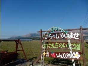 プランの魅力 아소산을 한눈에 볼 수 있는 로케이션 の画像