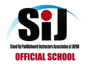 プランの魅力 日本SUP指導者協会【SUP検定認定スクール 】です！ の画像