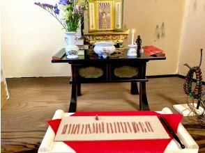 プランの魅力 Buddhist chant in a Japanese-style room の画像