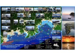 プランの魅力 Marine Information Japan and Seafari Japan About the location of Katsuura Marine Information Japan & Seafari Japan Katsuura Location の画像