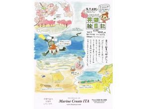 プランの魅力 の画像