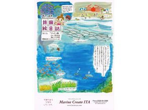 プランの魅力 の画像