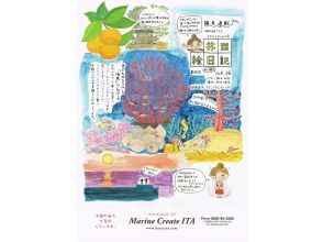 プランの魅力 の画像