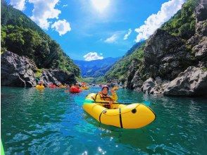 プランの魅力 仁淀川パックラフトツアー の画像