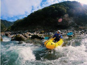 プランの魅力 川下り の画像