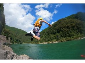 プランの魅力 仁淀川にジャンプ！ の画像