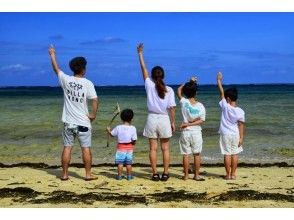 プランの魅力 旅人家族(^^♪ の画像