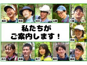 プランの魅力 私たちがご案内します! の画像