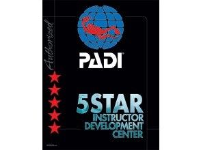 プランの魅力 PADI 5STAR ID センター の画像