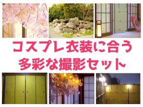 プランの魅力 の画像