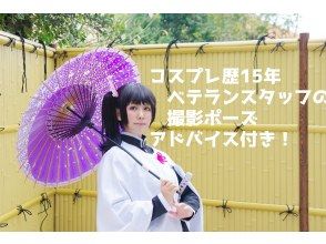 プランの魅力 の画像