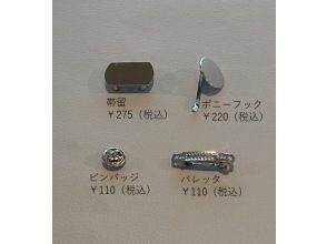 プランの魅力 Example of optional parts の画像