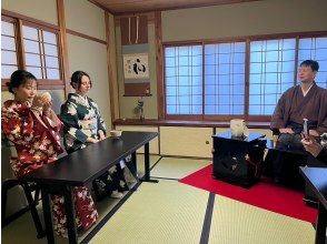 プランの魅力 Tea ceremony experience class using a standing shelf の画像