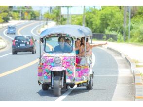 プランの魅力 藍洞附近有很多景點♪ の画像