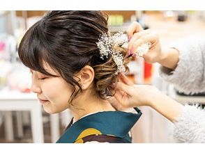 プランの魅力 ヘアセット の画像