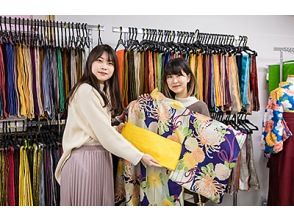 プランの魅力 Kimono selection の画像