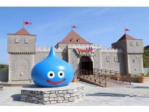 プランの魅力 Dragon Quest Island の画像