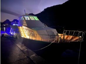 プランの魅力 Night boat illumination! の画像